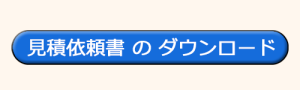 JM̌ς˗